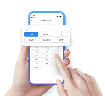 모바일이미지