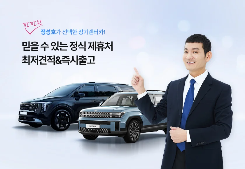 차나와배너