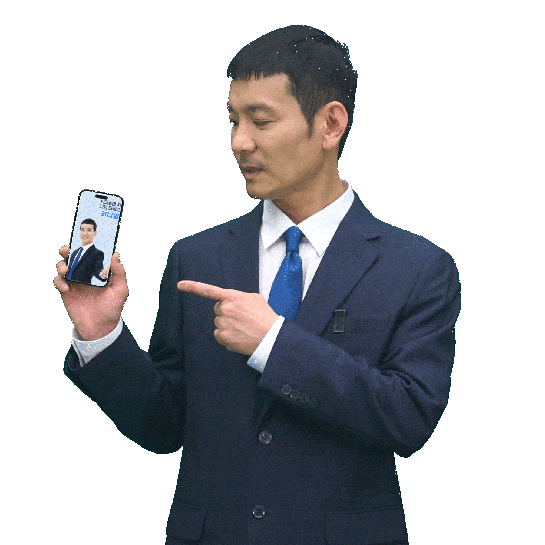 정성호 움직이는 이미지